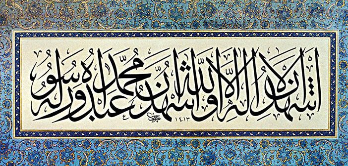 32 Farz - İslam'ın ve İman'ın Şartları.